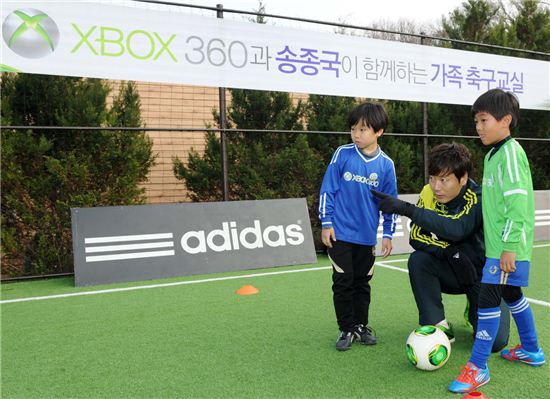 한국MS, 'Xbox360'과 송종국이 함께 하는 축구 교실 개최