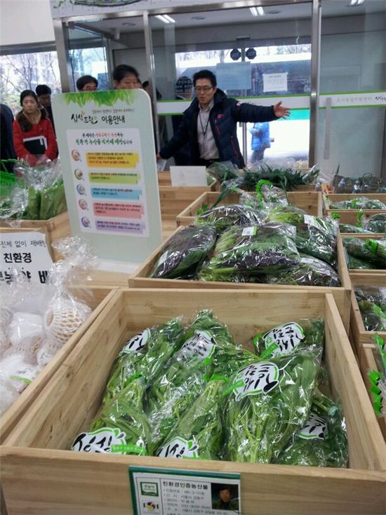 강동구, 내년 초등학교 급식 자재 친환경 로컬푸드 공급(종합)