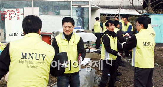 목포대, 사랑의 연탄 나눔 봉사활동 펼쳐