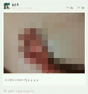 '일진설' 김은주, 자해 사진까지 등장?…'충격'
