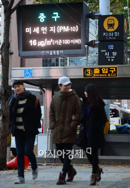 [포토]가을비가 데려간 미세먼지 