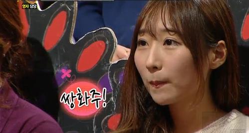 (출처: KBS 2TV '안녕하세요' 방송 영상 캡처)