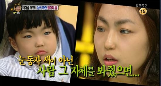 파란눈 모녀, '초은이 남친까지 생겼다'…편견 극복