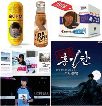 (출처: 스타우스 엔터테인먼트)