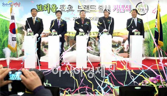 영광군, 황금돼지 ‘보리올 포크’ 브랜드 출시
