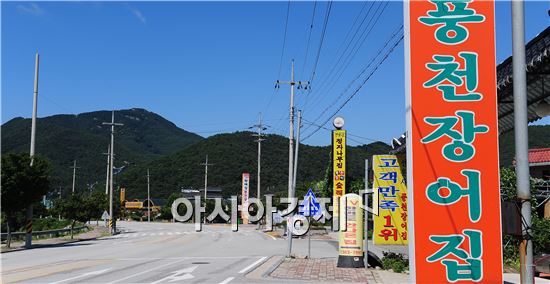고창선운산풍천장어거리, 농식품부 육성사업 선정