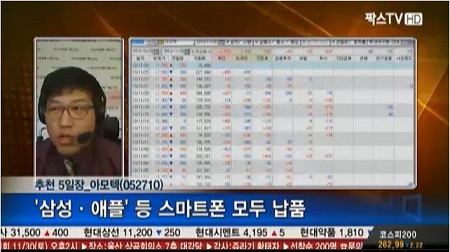 아모텍, 4분기 계절적 성수기 진입