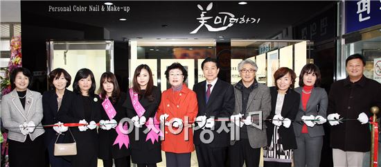동신대 뷰티미용학과 벤처동아리,네일숍 ‘美더하기’ 오픈