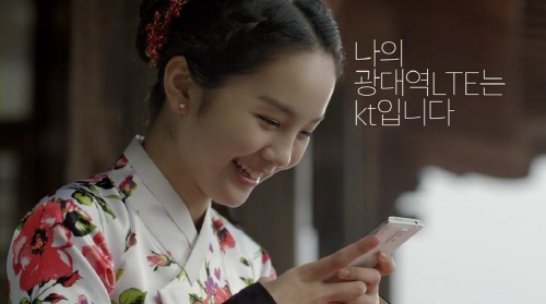 KT, 광대역 LTE 체험 스토리 담은 캠페인 광고 '눈길'