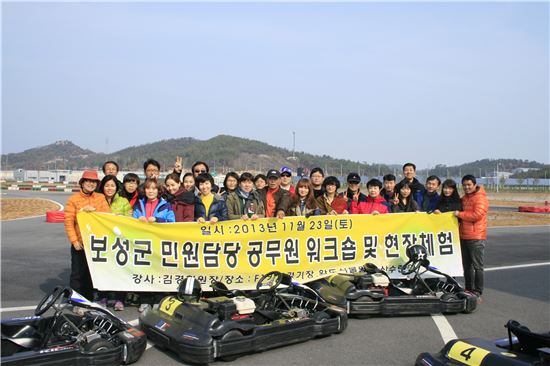 보성군, 친절마인드 재충전 위한 힐링 워크숍