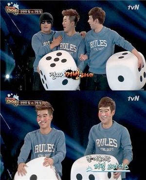 ▲마이턴 쿠폰(출처: tvN '마이턴' 방송 영상 캡처)