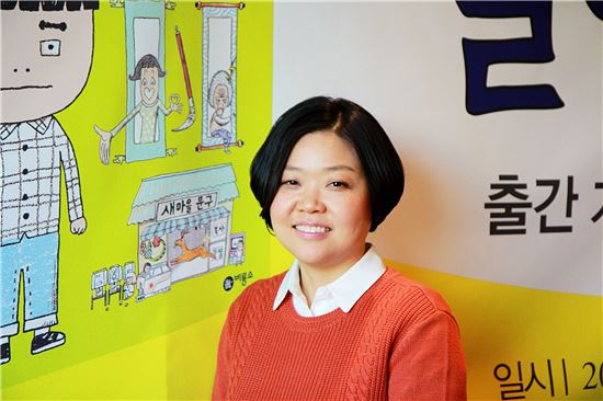 “우리의 쓸모는 누가 정하나요?”..유은실 동화 '일수의 탄생'