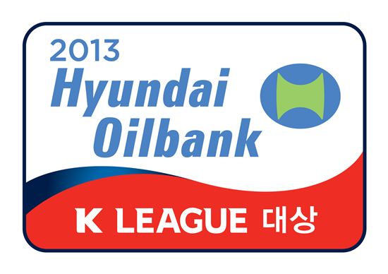2013 K리그 대상, 개인상 후보 명단 확정