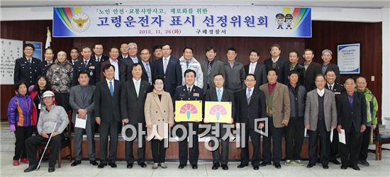 구례경찰, 전국 최초 고령운전자 실버표시제 도입