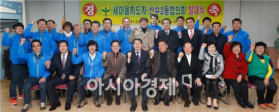[포토]노희용 동구청장, 산수 2동 새마을 지도자 협의회 발대식 참석