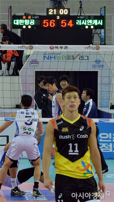 [포토] '56:54' 농구 아닙니다 배구입니다