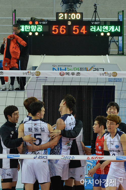 [포토] 110점짜리 3세트, 대한항공이 웃었다