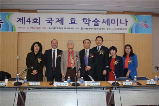 행사가 끝난 뒤 서성해(왼쪽에서 4번째) 대전광역시 효문화지원센터장과 포즈를 잡은 주제발표자 및 토론자들.