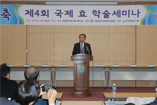 대회사를 하고 있는 서성해 대전광역시 효문화지원센터장