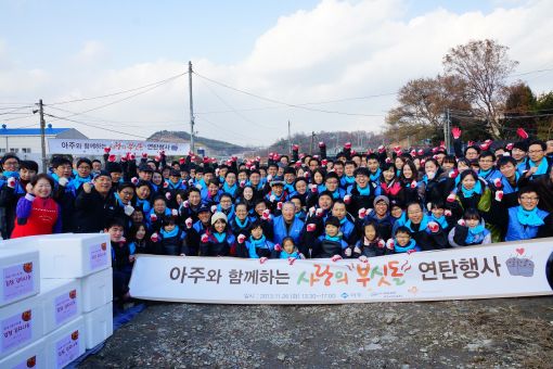 아주그룹 "연탄 6만8천장 전달…온정의 손길 펼쳐"