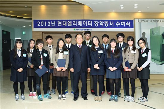 현대엘리베이터, 지역인재 장학금 1900만원 전달