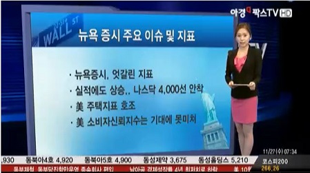 [뉴욕증시]실적에도 상승..나스닥 4,000선 안착