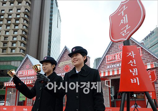 [포토]"사랑을 나누세요"