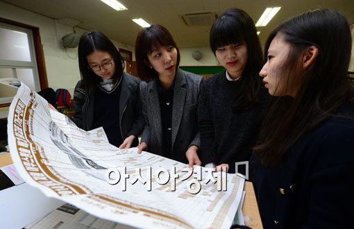 [포토]자, 이제 학교를 찾아보자 