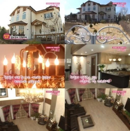 김도연 대저택, 화려한 샹들리에 궁전 연상… "대단하네~"