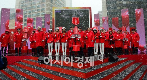 [포토]구세군 자선냄비 시종식 