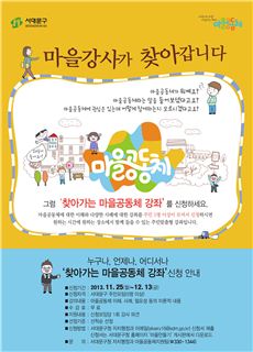 포스터 