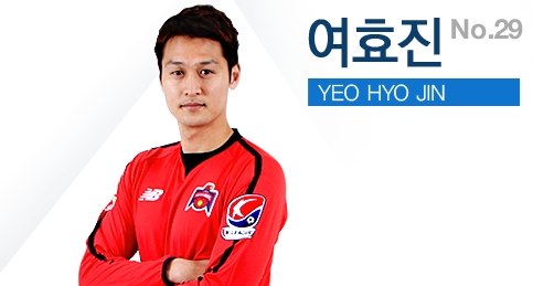 나비 남자친구 여효진 청소년 국대 출신 축구선수
