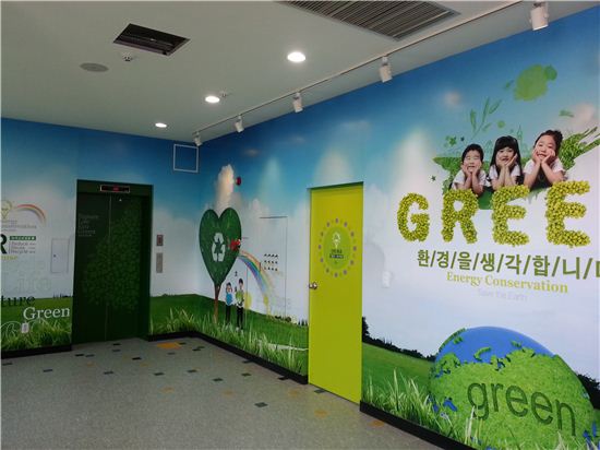 강남구, 수익형 환경자원센터 문 열어 
