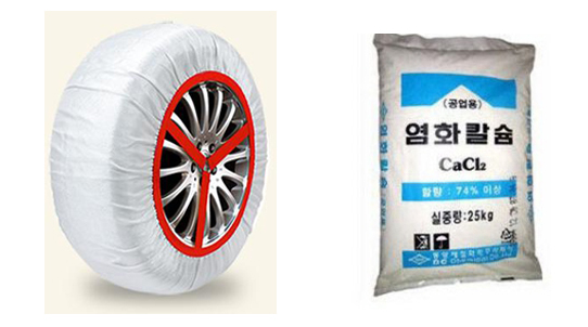 스노체인·염화칼슘 등 방설용품 '판매 급증'