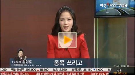 에스맥, ITO패턴 안정화와 내재화 확대 중
