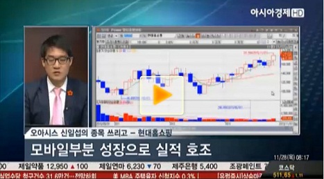 현대홈쇼핑, 연말 성수기 시즌 기대감