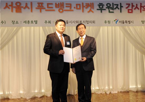 한화투자證, 후원활동 공로 인정받아 서울시장상 수상