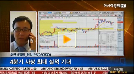 원익IPS, 4분기 사상 최대 실적 기대