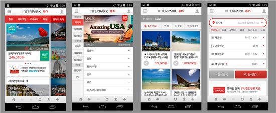 인터파크투어, 통합 앱 출시…"항공·호텔예약 한번에"