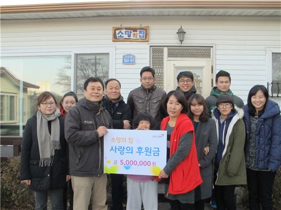 금투협, ‘소망의집’에서 겨울나기 봉사활동 펼쳐