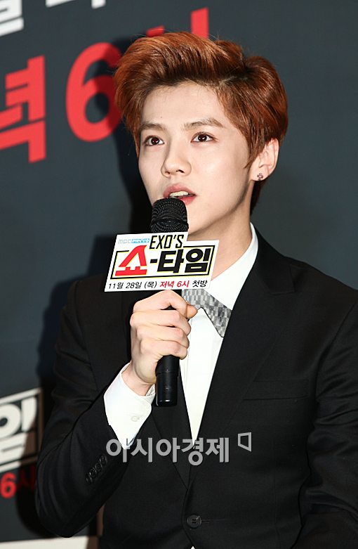 [포토]EXO 루한, 순정만화를 찢고 나온 비주얼