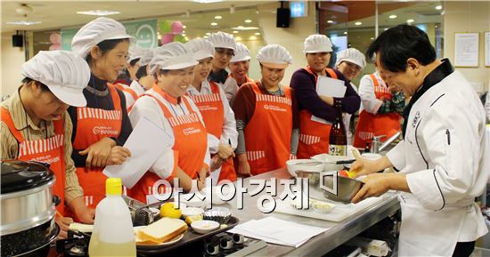 광산구어린이급식관리지원센터, 조리원 집합교육 실시