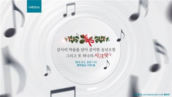 팬택, 다음달 5일 5인치대 스마트폰 공개