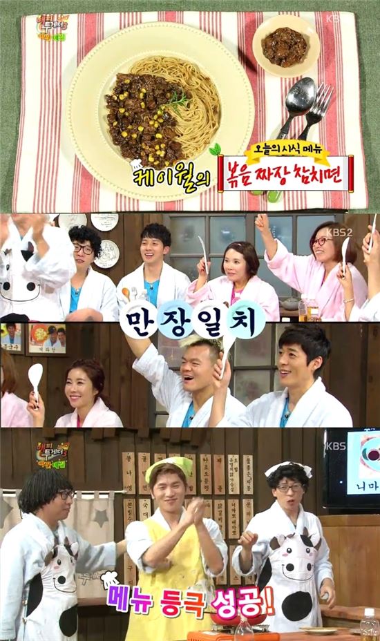 '해투3' 케이윌 참짜면, '야간매점' 60호 메뉴 등록