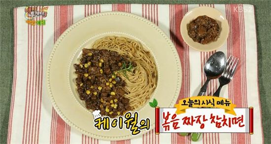 케이윌 참짜면…음식 실력 '해투3' 야간 매점 메뉴로