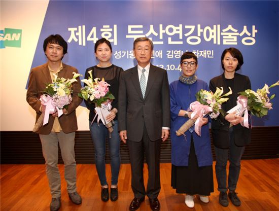 두산그룹 연강재단은 지난달 4일 서울 종로구 연지동 두산아트센터에서 박용현 이사장이 참석한 가운데 '제4회 두산연강예술상' 시상식을 열었다. 공연 부문에 제12언어연극스튜디어 대표인 성기웅(39)씨를, 미술부문에 김민애(33), 김영나(35), 차재민(28)씨 등이 선정됐다.