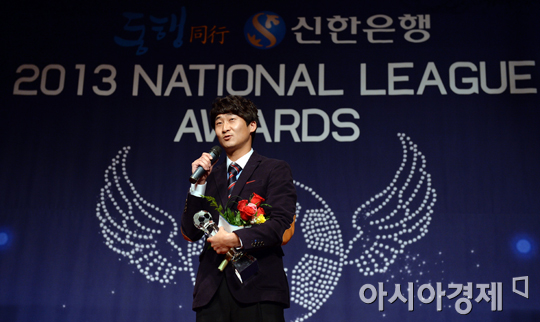 울산미포조선 김호유, 2013 내셔널리그 MVP