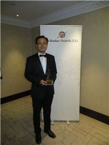 이충근 신한은행 런던지점장이 더 뱅커가 주는 '2013 대한민국 최우수 은행'상을 수상한 뒤 기념촬영을 하고 있다.