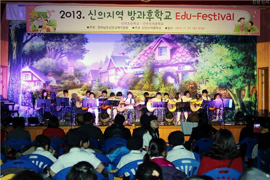 학부모와 함께하는 방과후학교 성과 발표회 ‘성료’ 