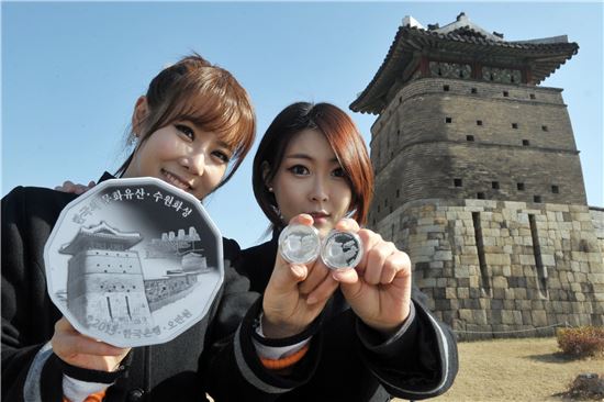 한국조폐공사가 한글, 수원화성, 창덕궁을 소재로 한 한국문화유산 기념주화를 예약 판매한다.